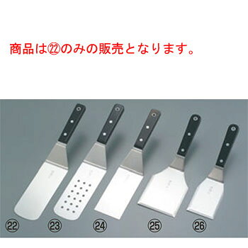 ジャイアントターナー 穴無 GTU-01【業務用】【フライ返し】