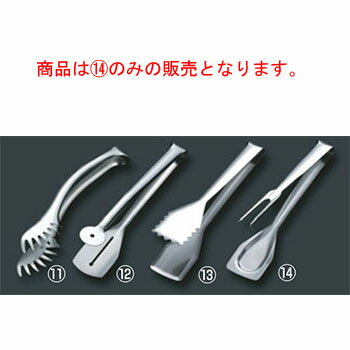 ピアッツァ 18-10 バッフェミートトング 010900【PIAZZA】【ステンレス】