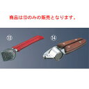 にんにく絞り HL-07【厨房用品】【キッチン小物】【便利グッズ】