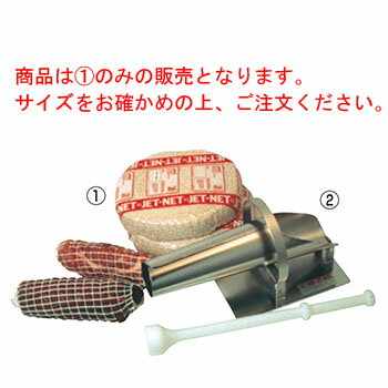 ジェットネット(1ロール)5LNS-18【肉用ネット】【肉しばり用　糸】