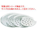 デバイヤー アルミ ピザパン 穴明 7366-32 32cm【ピザパン】【ピザ皿】【ピザトレイ】
