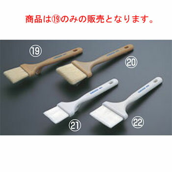 スパルタ フック付 ブラシ(毛)40378 2インチ【業務用】【パンブラシ】【ケーキブラシ】