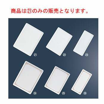 メラミン 陶器風 トレー YO-300【業務用】【ケーキ皿】【ケーキトレイ】【お盆】