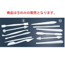 マジパン細工棒 6本セット No.1056 1号【業務用】【デコレーション用】