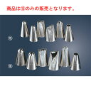 EBM 業務用 口金セット #5-6ヶ入【業務用】【製菓用品】【デコレーション用】