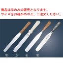 商品は6のみの販売となります。サイズをお確かめの上、ご注文ください。 【刃渡】15cm 【全長】280mm 店舗用識別コード：2559600