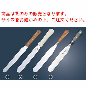 商品は8のみの販売となります。サイズをお確かめの上、ご注文ください。 【刃渡】23cm 【全長】350mm 【材質】ステンレス 【柄】ローズウッド 店舗用識別コード：2561300