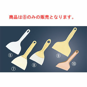 【メール便配送可能】PC柄 新型 ゴムベラ 幅95×全長200【業務用】【スパチュラ】【スパテラ】