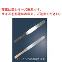 堺孝行 ローズ柄 スパテル 5インチ【業務用】【ヘラ】【パレットナイフ】