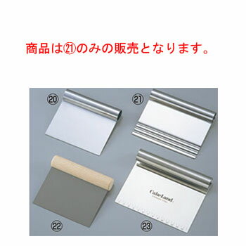 ※当配送方法は同梱、代引き、時間指定不可（ポスト投函）となります。 ※他の商品と同時にご注文頂いた場合には送料が発生致します。 ※商品の配送目安は出荷後2～3日となりますが、北海道や沖縄、離島の場合には1週間程度必要となる場合がございます。 商品は21のみの販売となります。 【幅】135×105mm 店舗用識別コード：3612400