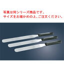 ステン PP柄 フレックス スパテラ BP-7インチ【業務用】【スパチュラ】