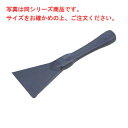 【メール便配送可能】バーキンタ スパチュラ 大 紺 66200800【業務用】【スパチュラ】【スパテラ】