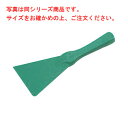 【メール便配送可能】バーキンタ スパチュラ 小 緑 66200500【業務用】【スパチュラ】【スパテラ】