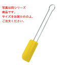 レズレー 18-10 シリコンスパチュラ 20cm イエロー 12453【業務用】【スパチュラ】【スパテラ】