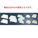 【メール便配送可能】ホテイ印 シリコンゴム トレール【業務用】【お玉】【シリコンレードル】