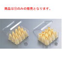 TH PP 口金セット 大(12ケ入)31893【業務用】【デコレーション用】【テルモハウザー】