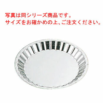 ブリキ 菊型 パイ皿 #7 内径φ205【業務用】【パイ焼皿】【焼型】