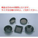 【メール便配送可能】マトファー エグゾパン ポンポネット 88001 φ40【業務用】【モールド】【お菓子型】【焼型】(3)