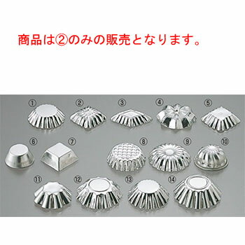 FK ブリキ ケーキ型 小 #11【業務用】【ケーキモールド】【ケーキ型】