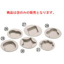 ブラックフィギュア クッキー焼型 スペード D-043【業務用】【お菓子型】【焼型】