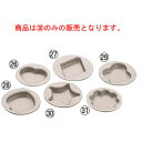 ブラックフィギュア クッキー焼型 スター D-045【業務用】【お菓子型】【焼型】