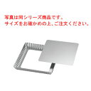 ギルア セパト タルト型 角 底取 16cm No.920【業務用】【ケーキ焼型】
