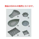 【メール便配送可能】アルブリット プチ フローラル No.5329【業務用】【ケーキモールド】【ケーキ型】