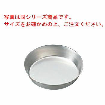 【メール便配送可能】パティシエール タルトレット型 丸型 大 PP-699 8cm【業務用】【ケーキモールド】【ケーキ型】