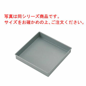 アルブリット マルシェ角焼型 No.5250 22cm【業務用】【ケーキ焼型】