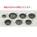 EBM ブリキ スーパーコート ケーキ型 小 #10【業務用】【ケーキモールド】【ケーキ型】
