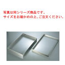 EBM 18-8 角型 ケーキリング 570×370×H60【業務用】【ケーキ型】【抜き型】【ステンレス】