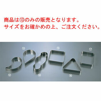 デバイヤー アントルメリング ティアドロップ型3027-26【業務用】【クッキー型】【抜き型】