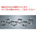 デバイヤー 18-10 アントルメリング A型3187-19【業務用】【クッキー型】【抜き型】