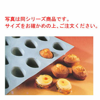 デバイヤー エラストモール 小判型 1830-40 15ヶ取【業務用】【elastomoule】【お菓子型】