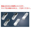 EBM 18-0 足付 丸 トヨ型 蓋付 大 360×80【業務用】【羊羹型】【ようかん型】