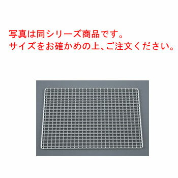 EBM 焼アミ クロームメッキ 4型(480×370)【業務用】【焼物器用】【串焼き器用】