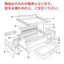 EBM 遠赤串焼器940型用 レッドフィン【業務用】【焼物器】【串焼き器】