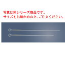 18-0 スプリングハンドル プロセット 45cm