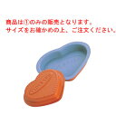 【メール便配送可能】トッピングオレンジ チョコレート ハート型 B-123 大【業務用】【チョコ抜型】【チョコモールド】