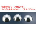18-8 ボンブ型 36ml【業務用】【ボンブケーキ型】(3)