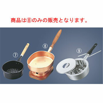 銅 木柄台付 十能【火おこし】