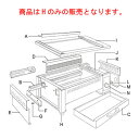 EBM 炭火・NEW炭火用部品 全サイズ共通万能焼物器用ゴム脚【業務用】