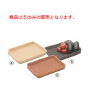 樹脂バスケット 角長浅40号 91-004B 茶【業務用】【籐風かご】【網カゴ】