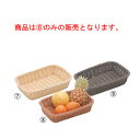 樹脂バスケット 角長 30号 91-005B 茶【業務用】【籐風かご】【網カゴ】
