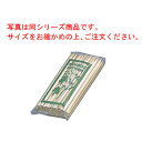 竹 平串(100本入)300mm 18-409【焼くし】【竹くし】