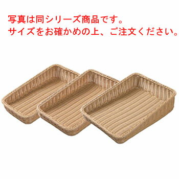 PPラタン ベーカリーバスケット 斜め30型 アイボリー BB-K4030-IV【業務用】【パンかご】【パンケース】