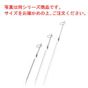 18-8 プロセット TS-41 300mm【焼くし】【ステンレス串】