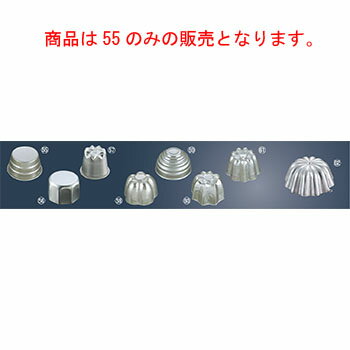 FK アルミ 新型カップ #12【業務用】【プリンカップ】【スイーツカップ】