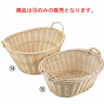 柳製 耳付 小判カゴ 16-759S 小 550×450【業務用】【柳かご】【パンかご】