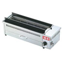 EBM 遠赤串焼器 640型 13A【代引き不可】【業務用】【焼物器】【串焼き器】(3)